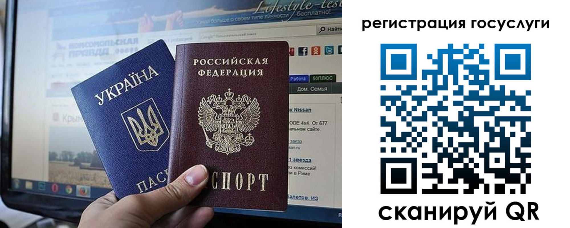 временная регистрация поиск в Боготоле