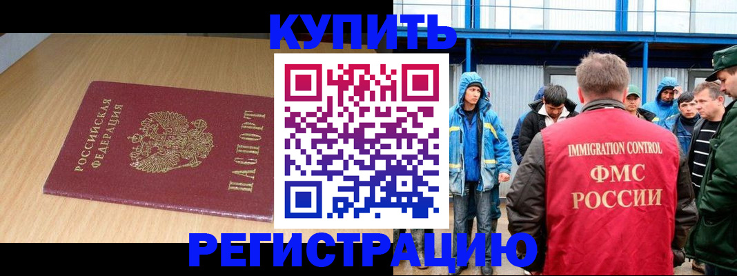 пропишу в квартире в Боготоле