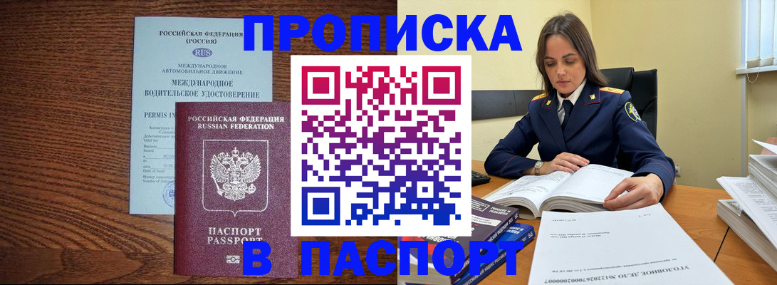 регистрация для дет. сада в Боготоле